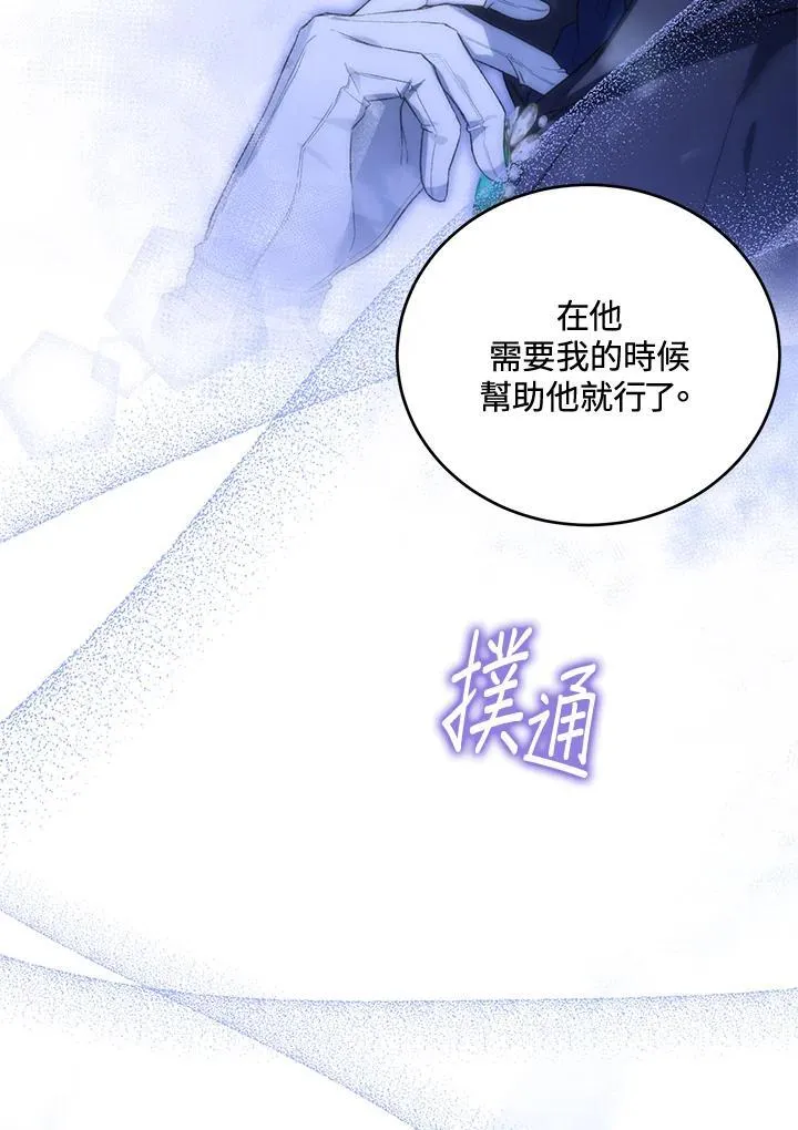 第32话 第24页