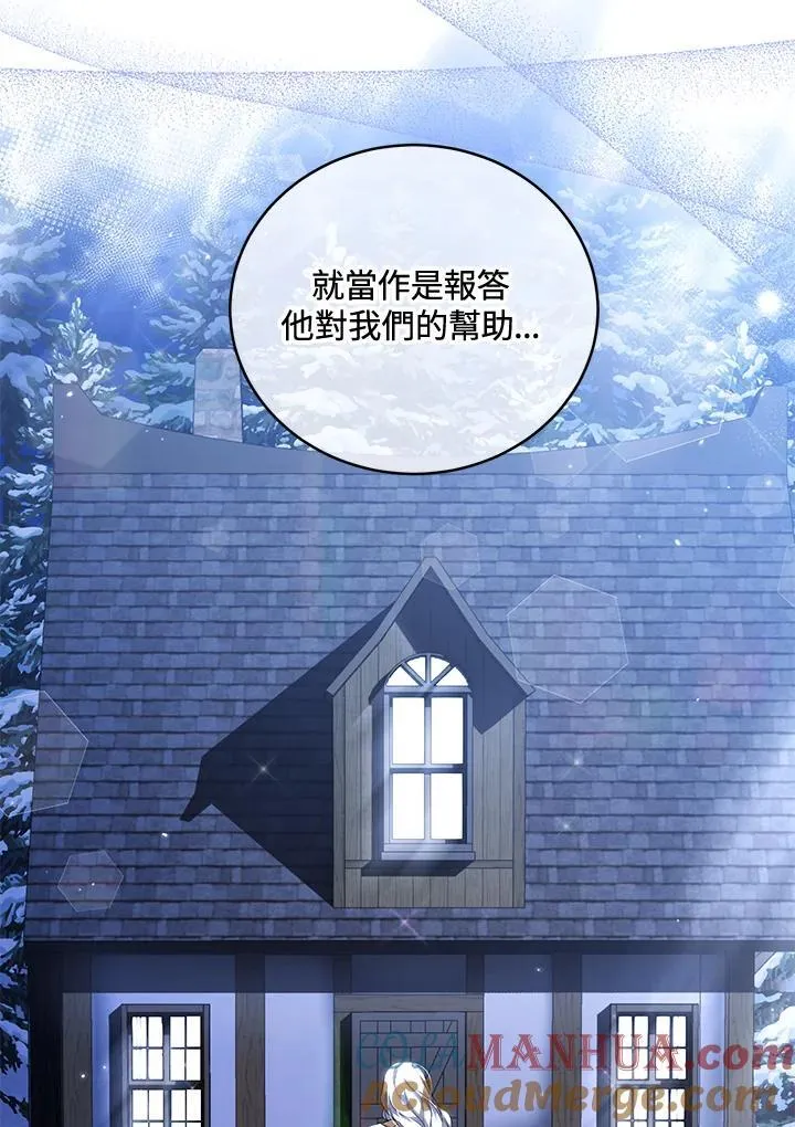 第32话 第25页