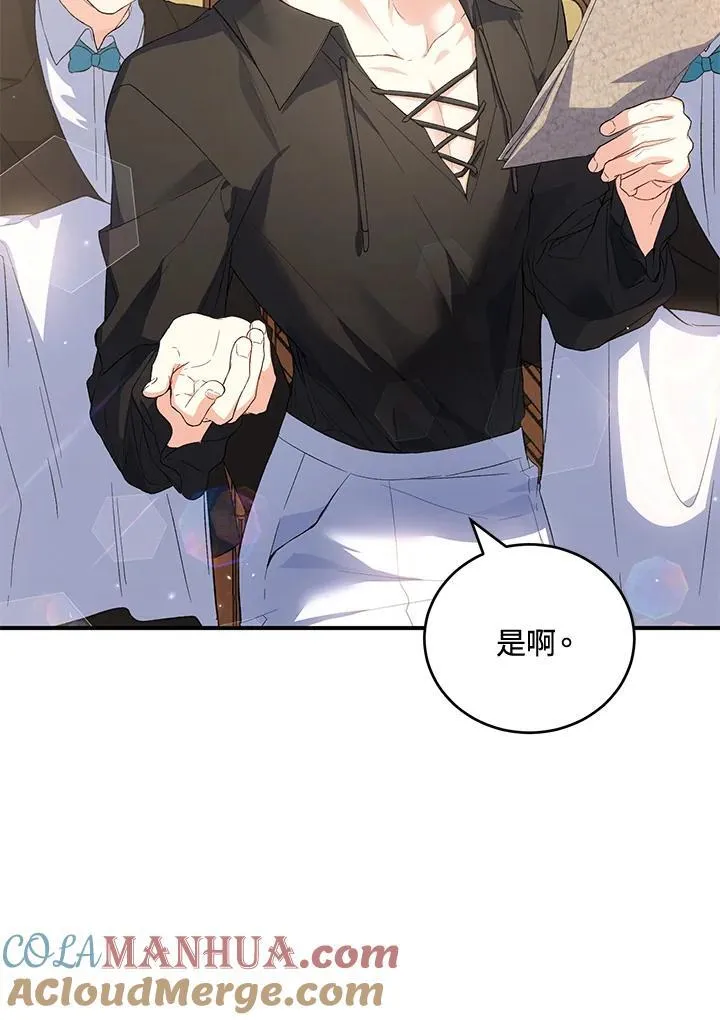 第32话 第29页