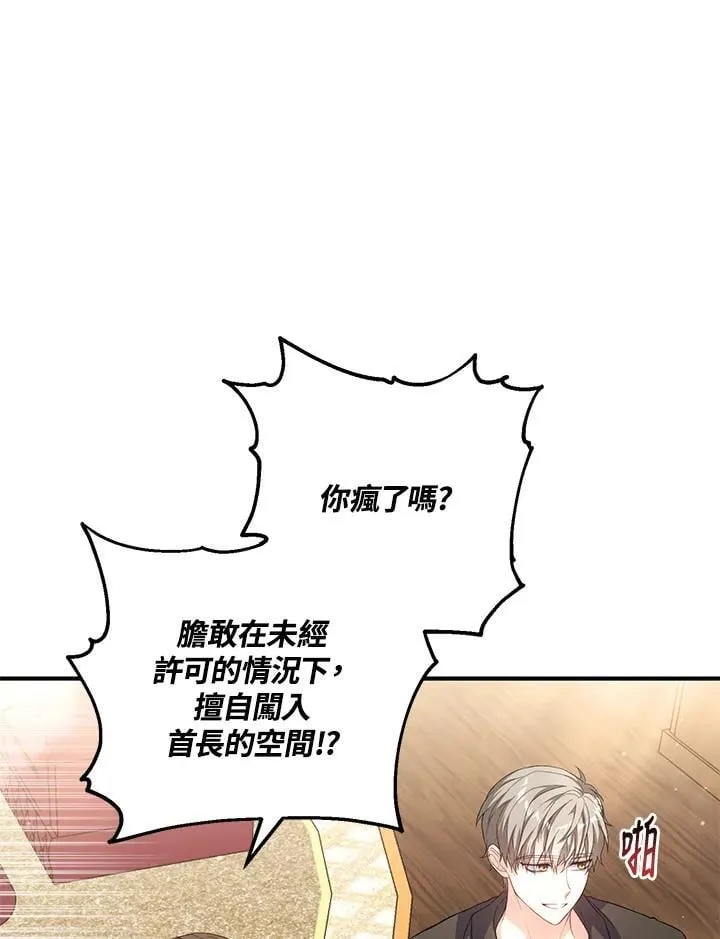 第32话 第35页