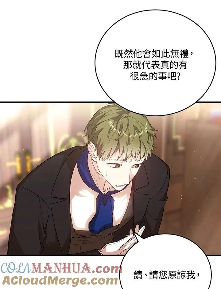 第32话 第37页