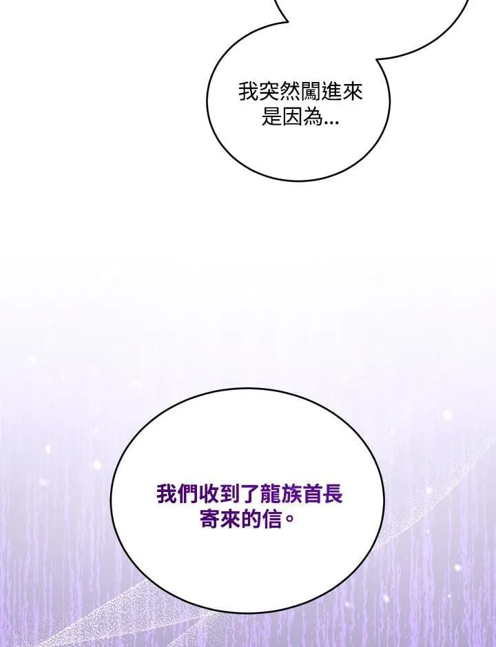 第32话 第38页