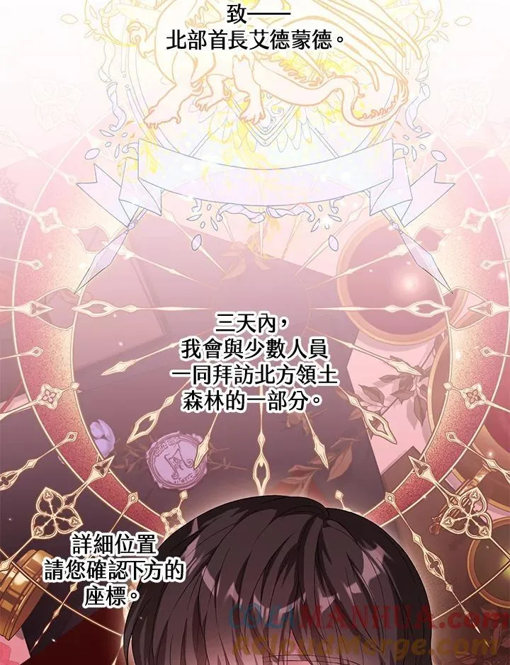 第32话 第41页