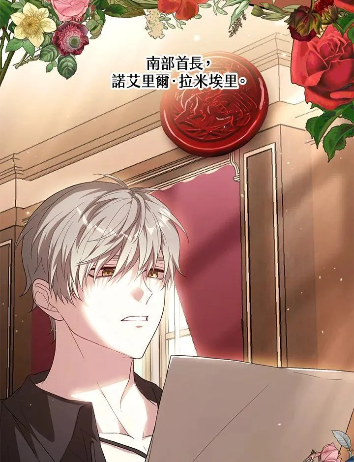 第32话 第43页