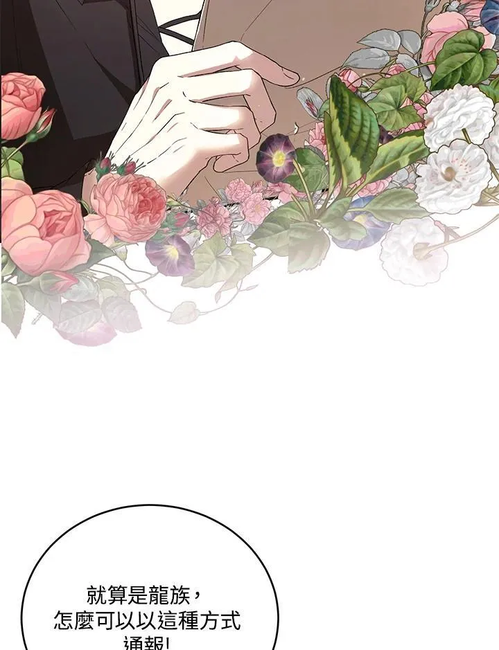 第32话 第44页