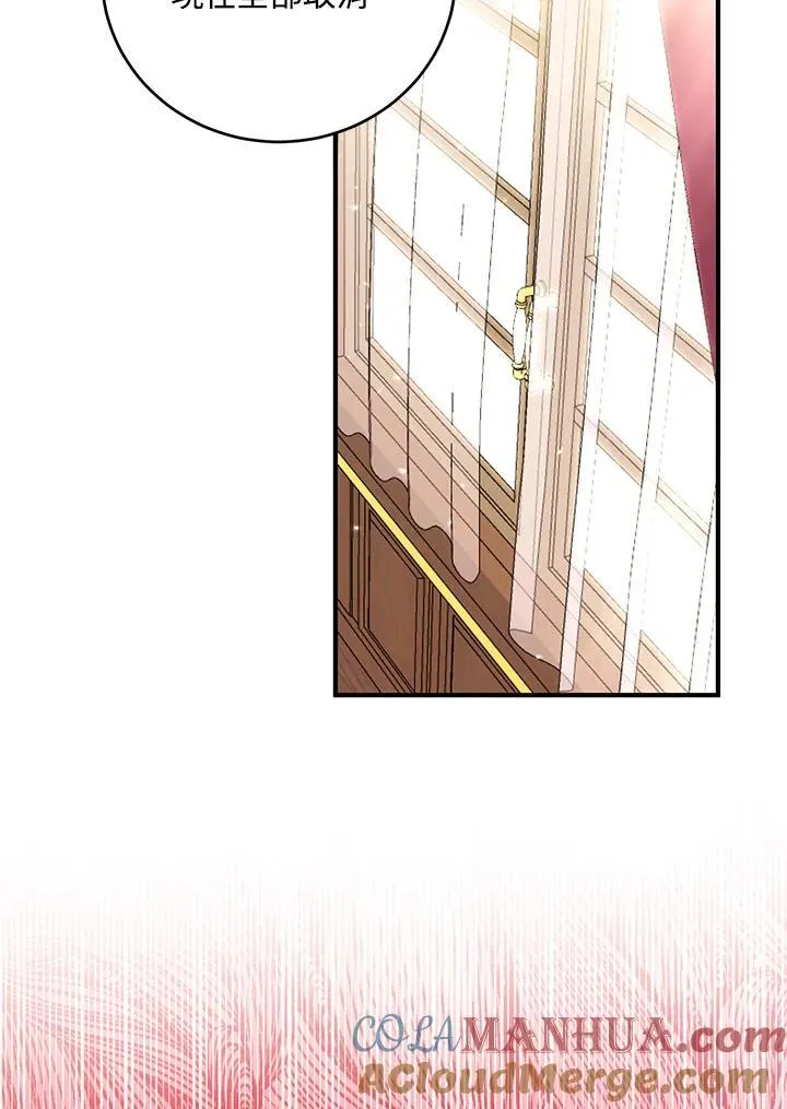 第32话 第49页