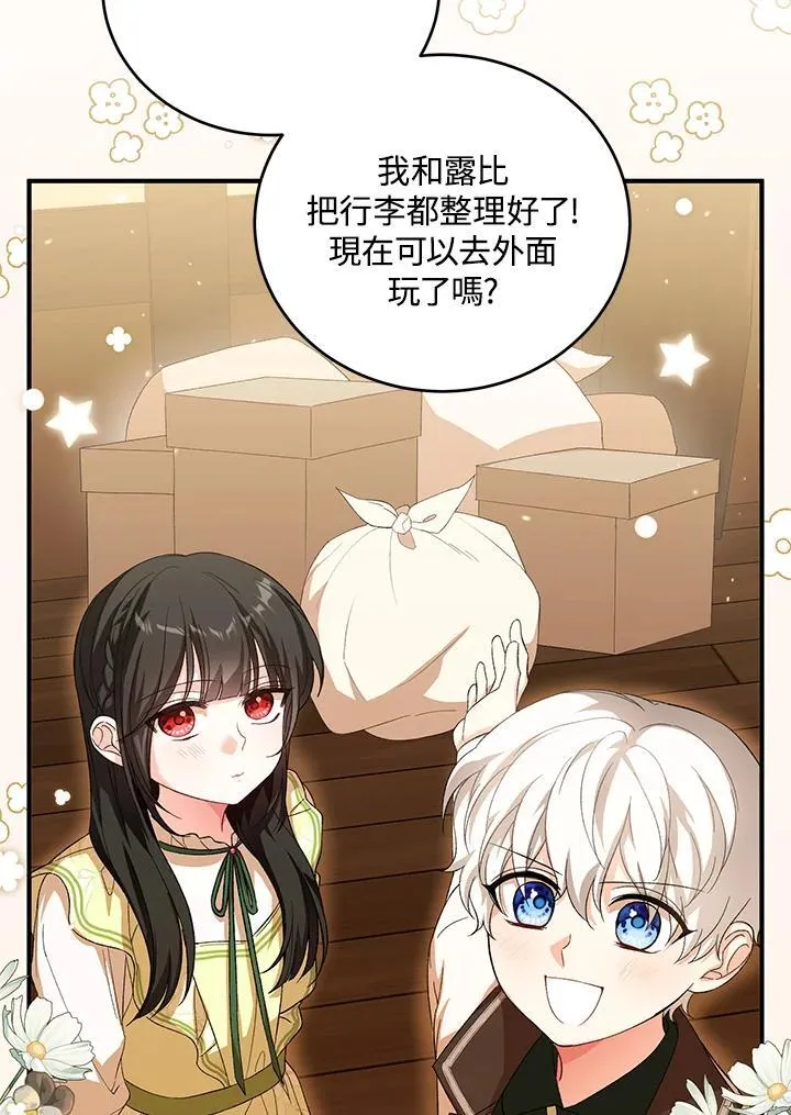 第32话 第54页