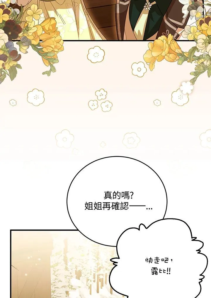 第32话 第55页