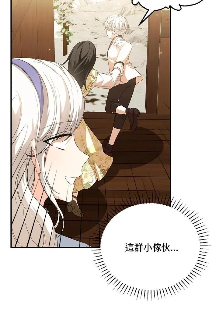 第32话 第56页