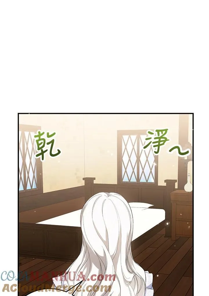 第32话 第57页