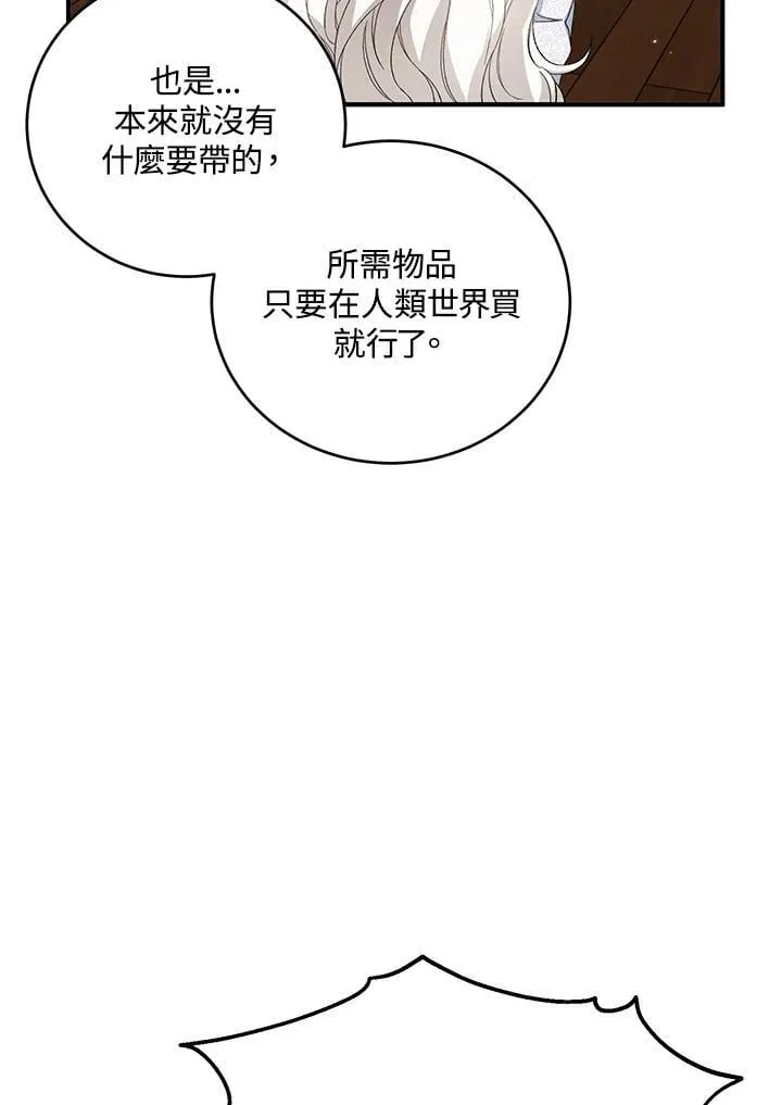 第32话 第58页
