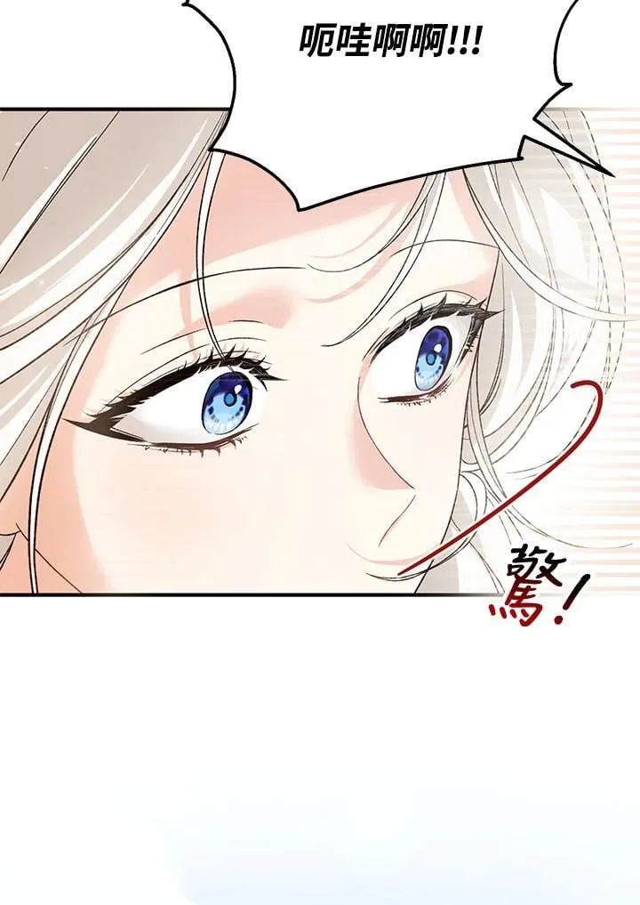 第32话 第59页