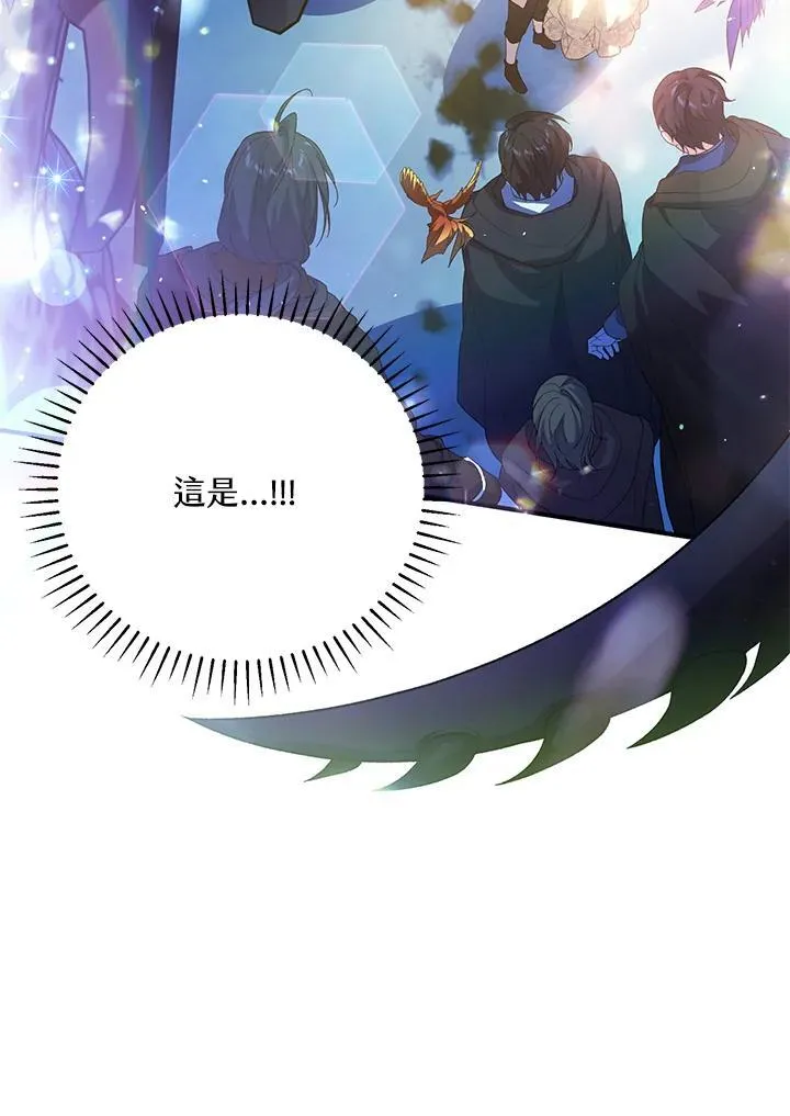 第32话 第64页
