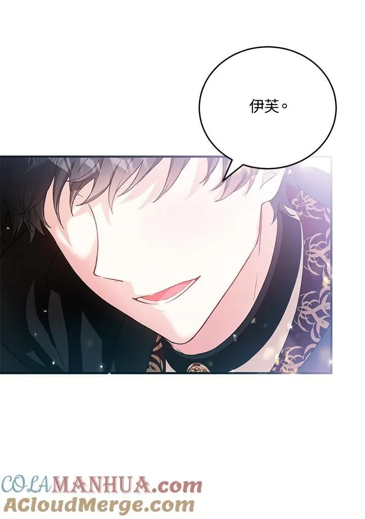 第32话 第65页