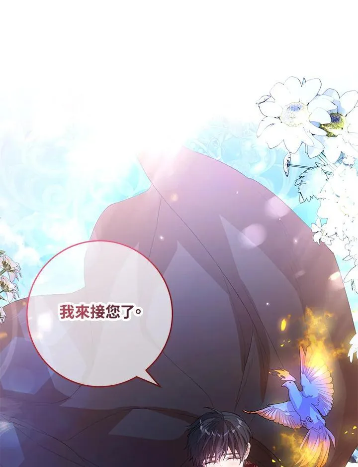 第32话 第66页