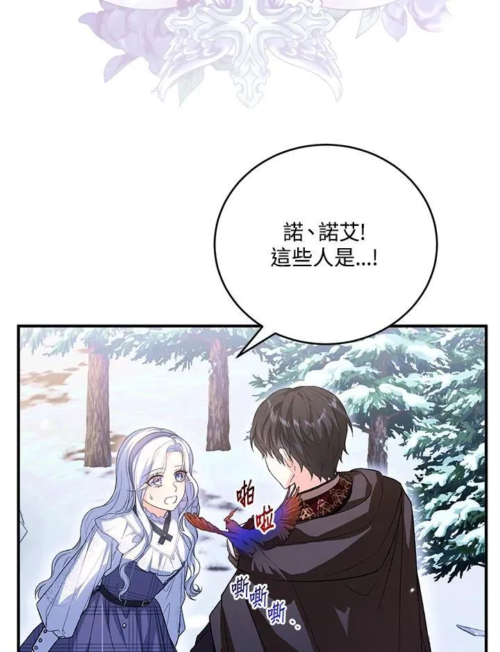 第32话 第68页
