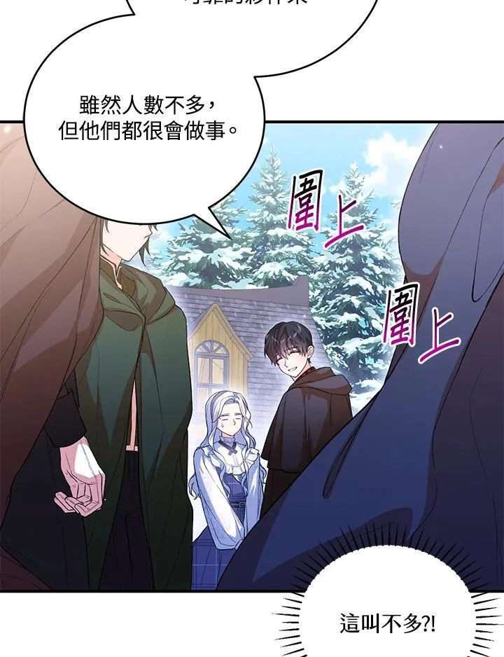 第32话 第70页