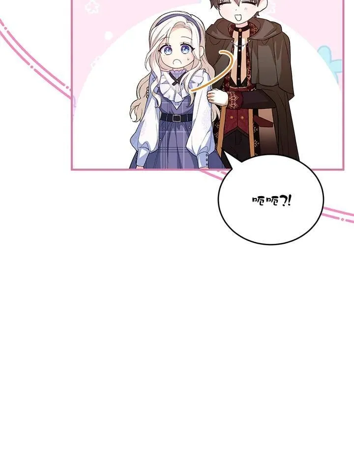 第32话 第72页