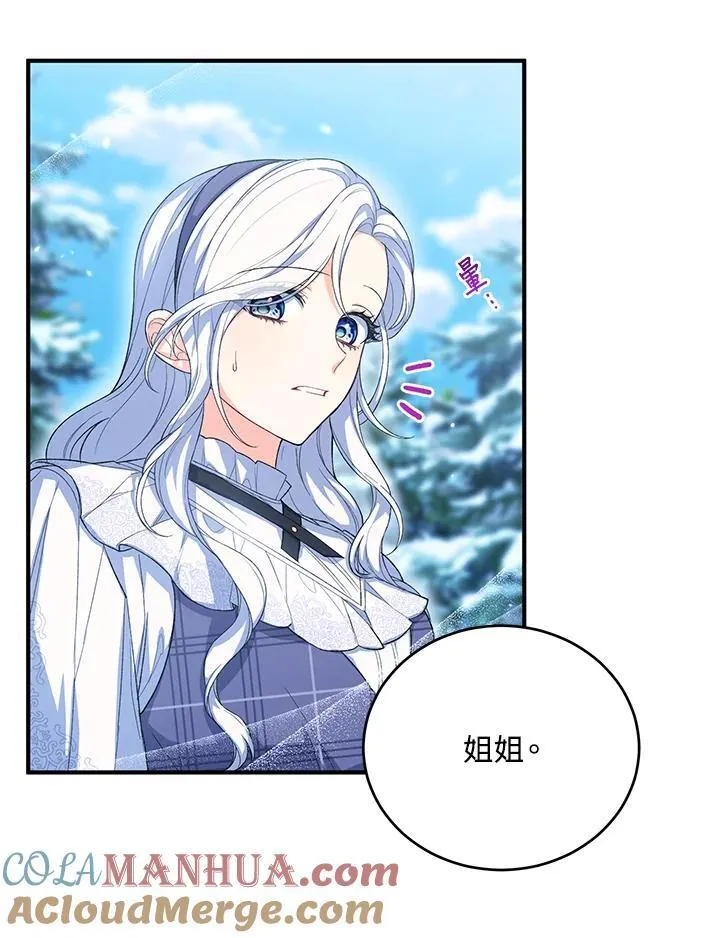 第32话 第73页