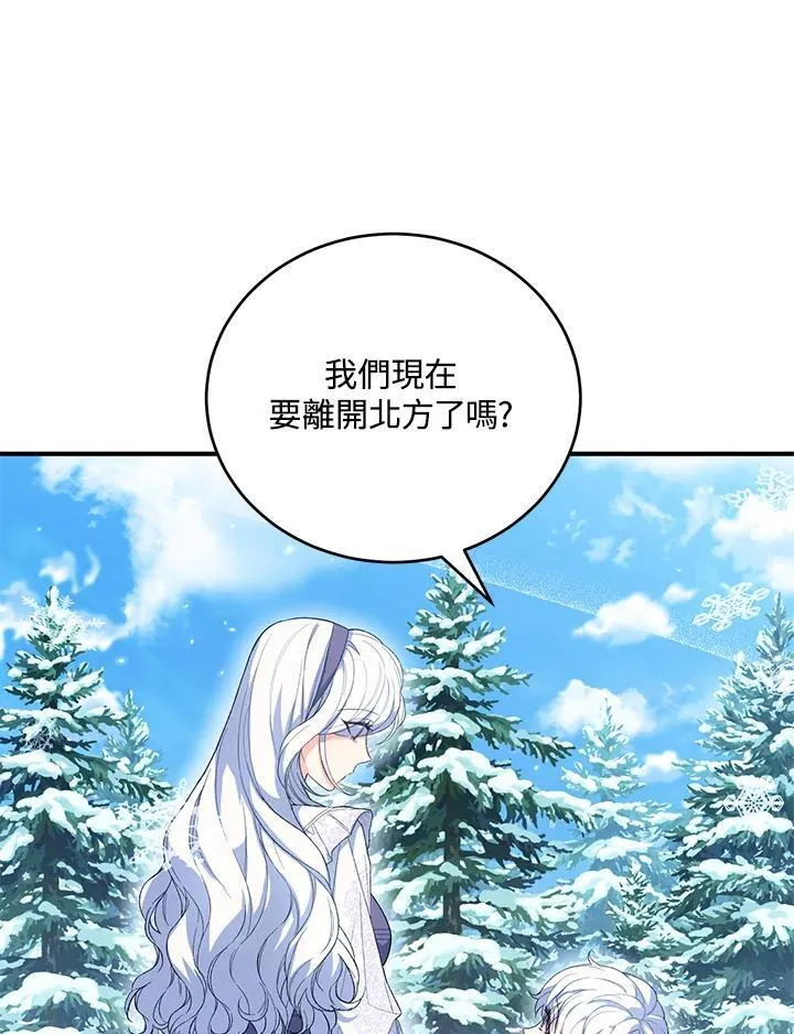第32话 第74页