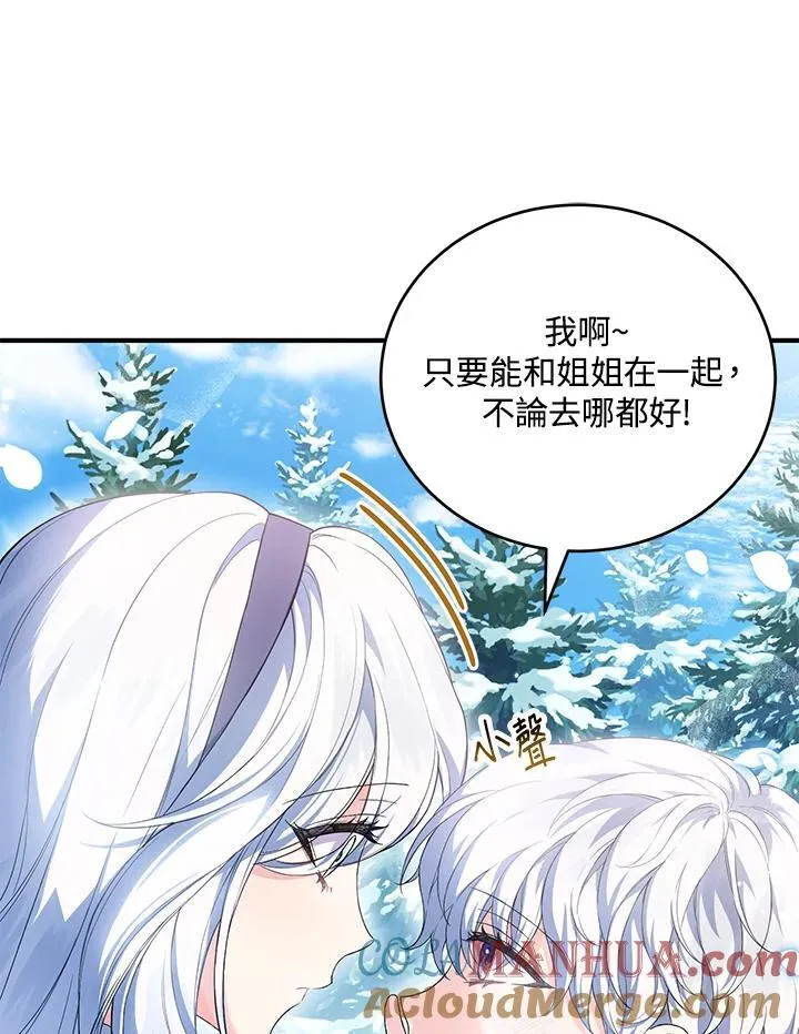 第32话 第77页