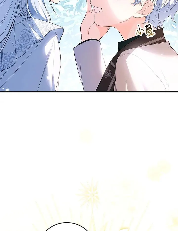 第32话 第78页