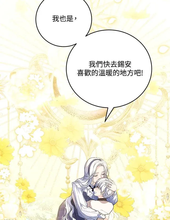 第32话 第79页
