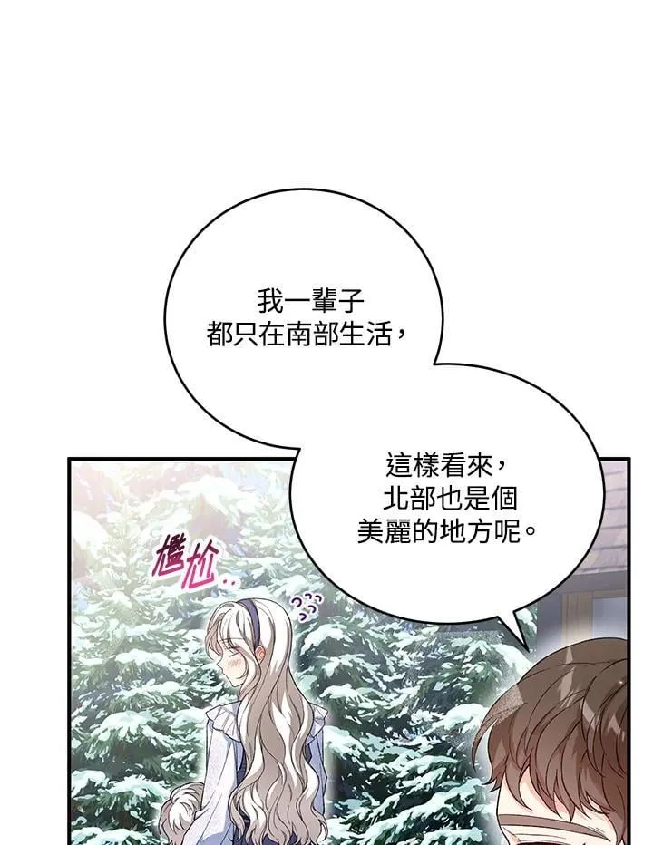 第32话 第82页