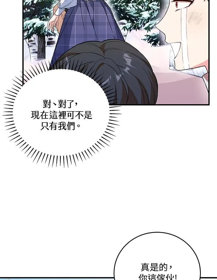 第32话 第83页