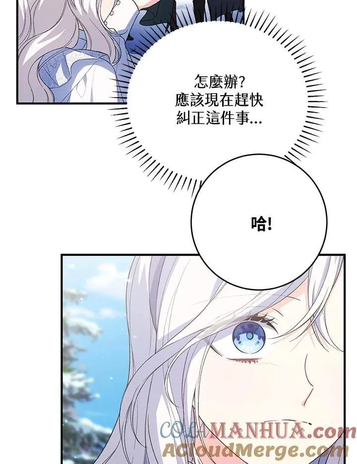 第32话 第89页
