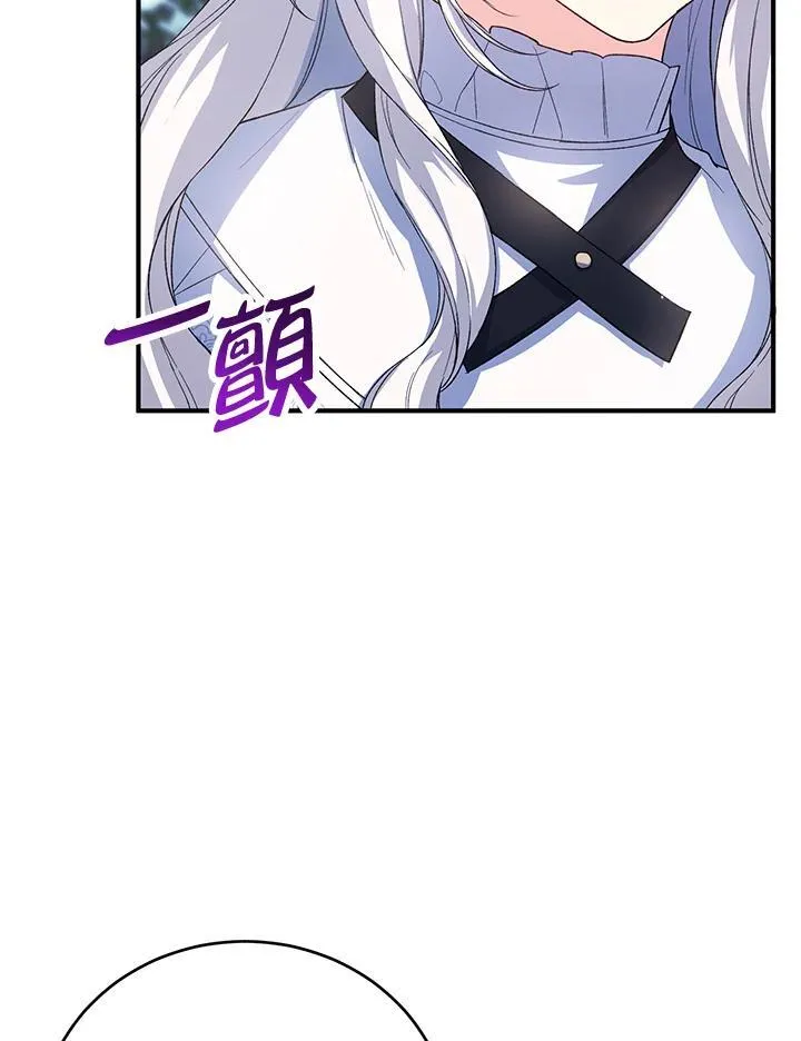 第32话 第90页