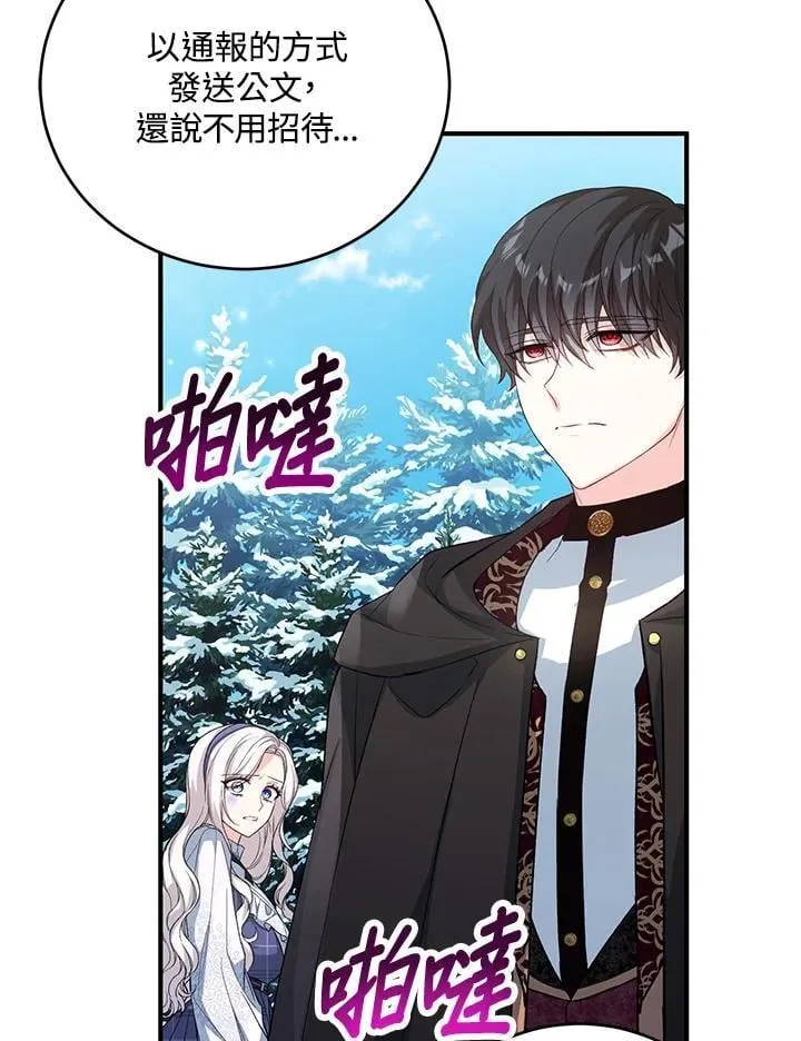 第32话 第91页