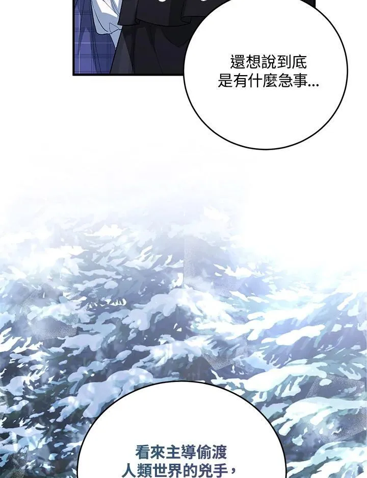 第32话 第92页