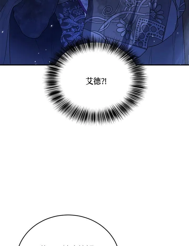 第32话 第94页