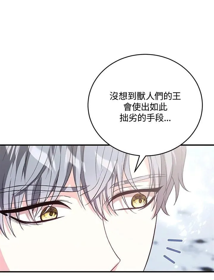 第32话 第98页