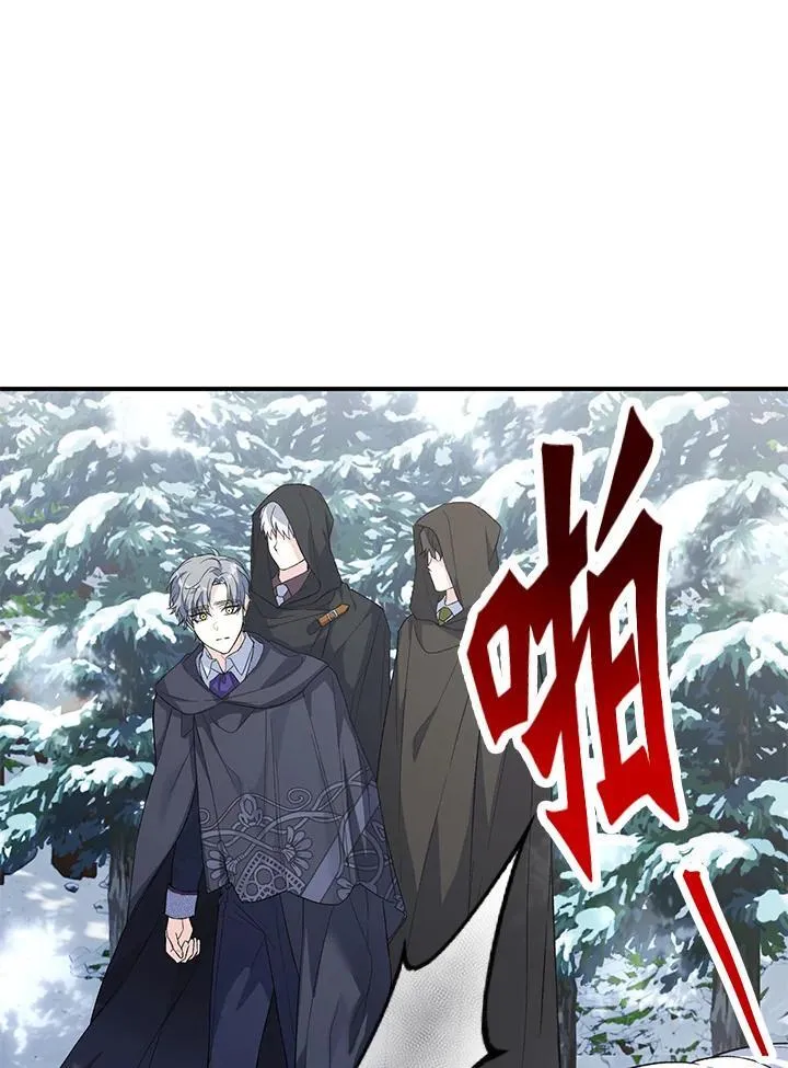 第32话 第99页