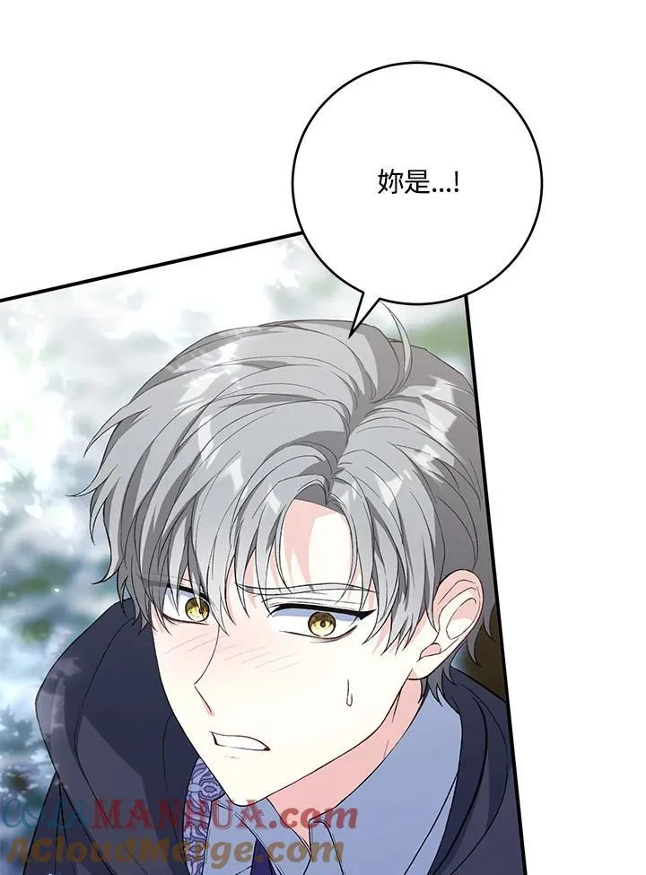 第32话 第101页