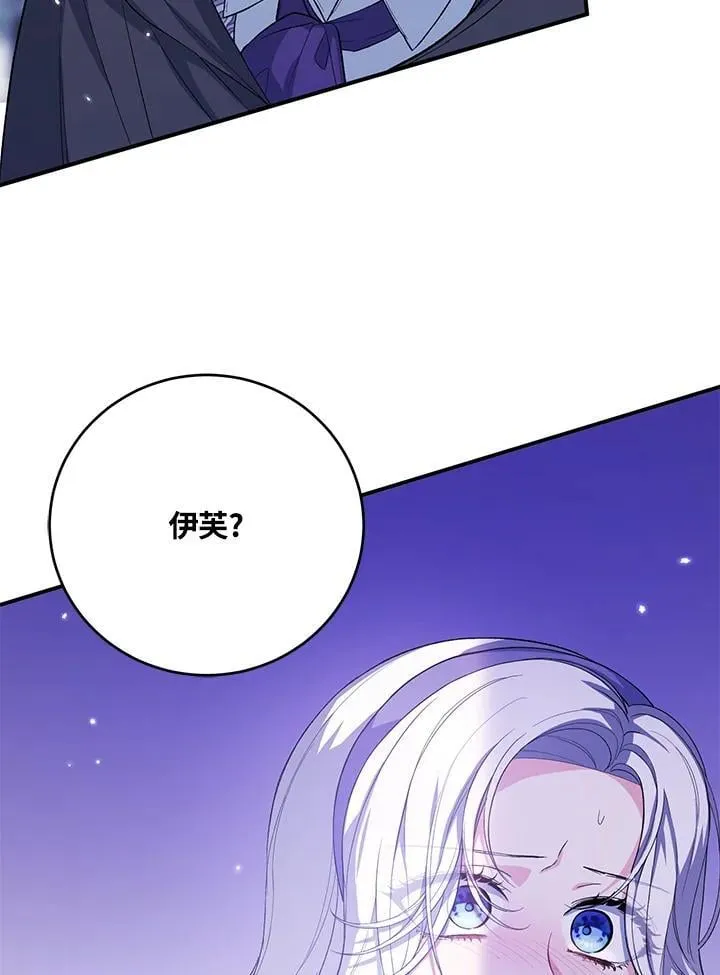 第32话 第102页