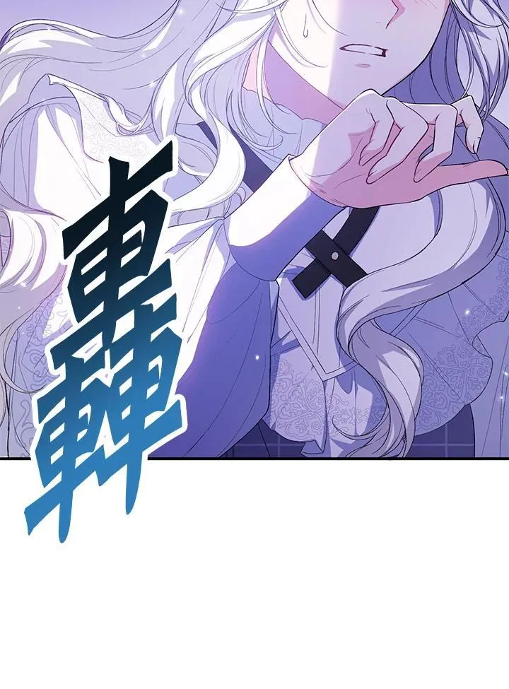第32话 第103页