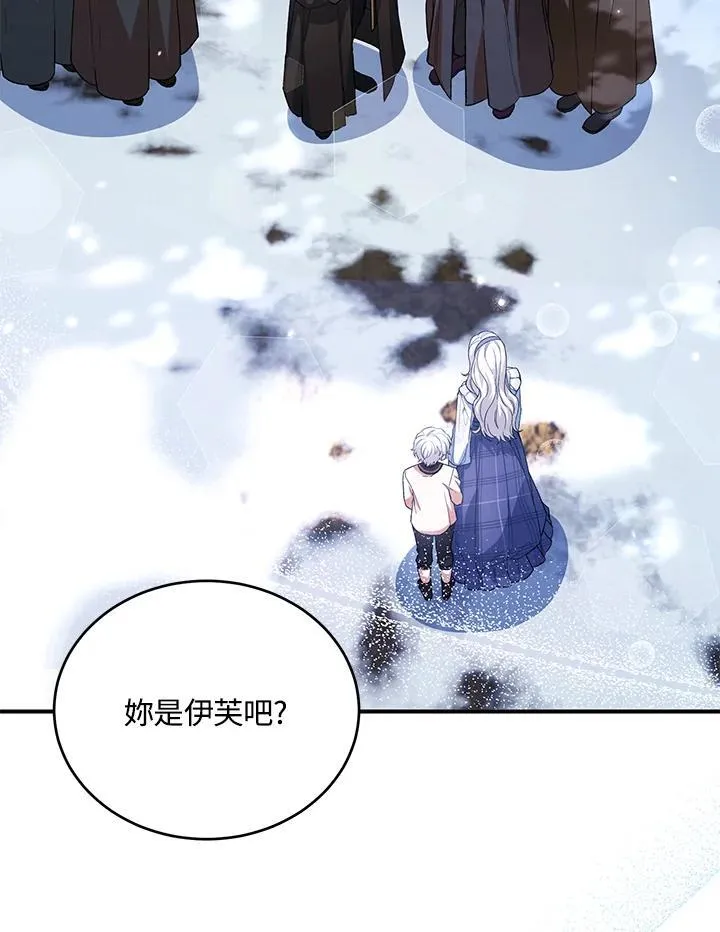 第32话 第106页