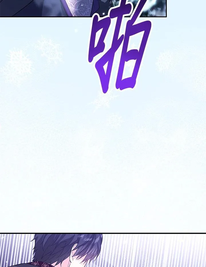 第33话 第6页