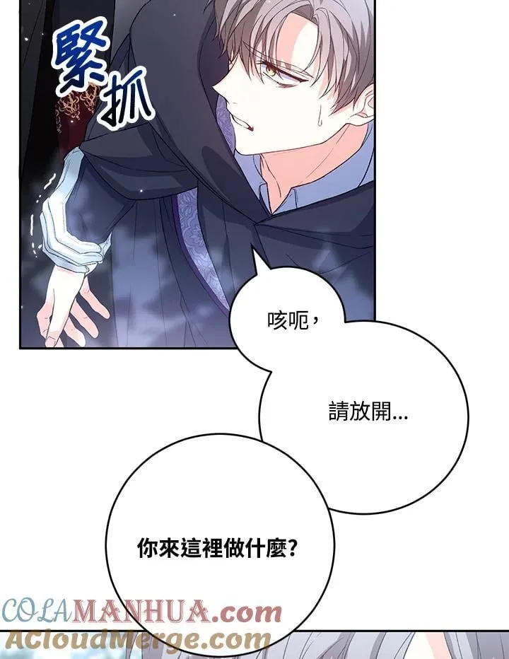 第33话 第9页