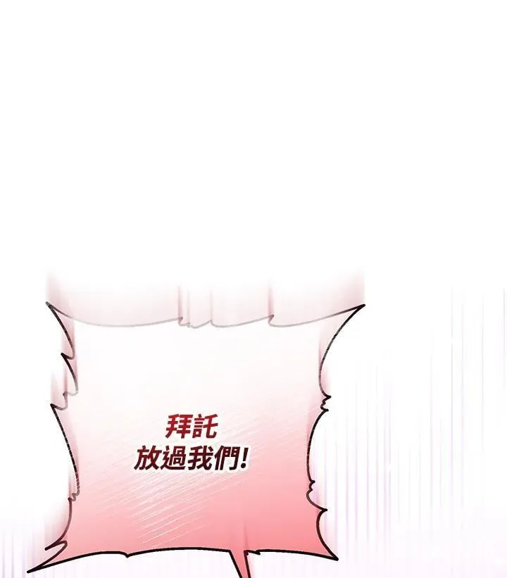 第33话 第12页