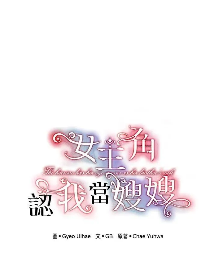 第33话 第15页