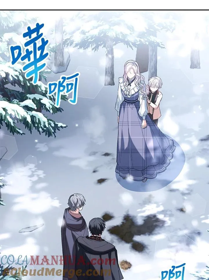 第33话 第17页