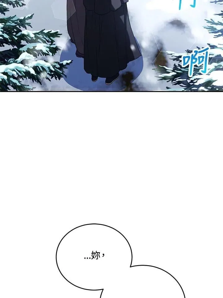 第33话 第18页