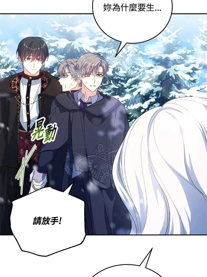 第33话 第19页