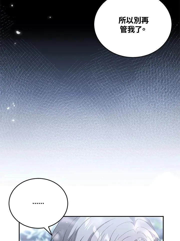 第33话 第22页