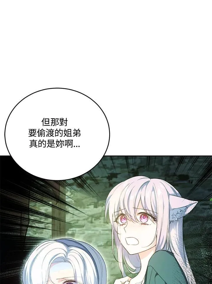 第33话 第24页