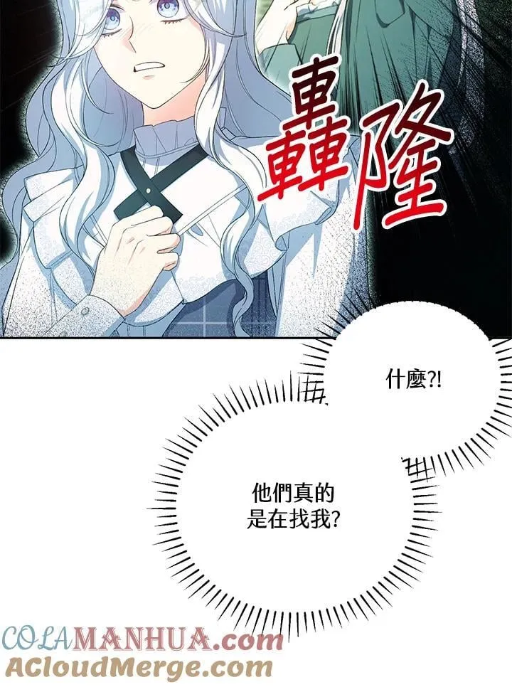 第33话 第25页